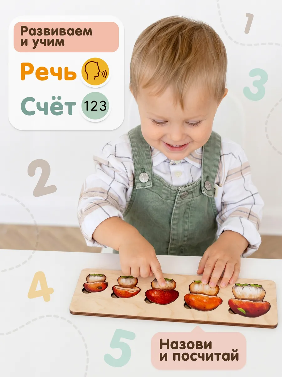 Пазл деревянный Raduga Kids Больше-меньше - фото 2