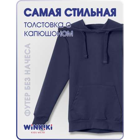 Худи Winkiki