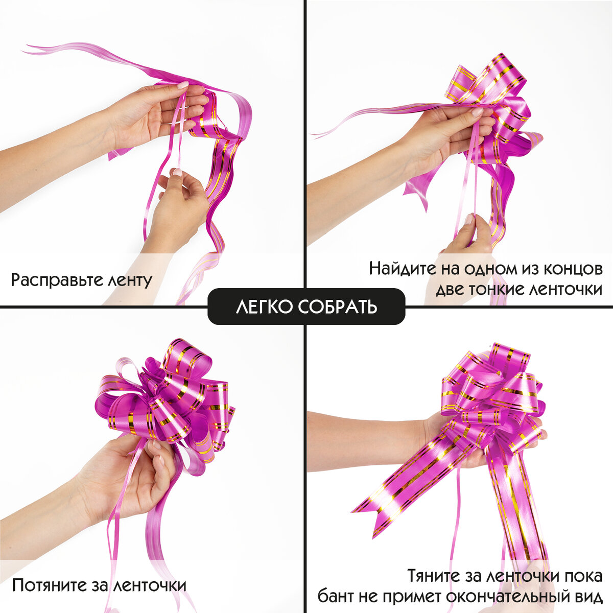 Бантик подарочный Золотая сказка упаковочный диаметр 15 см 3 шт - фото 2