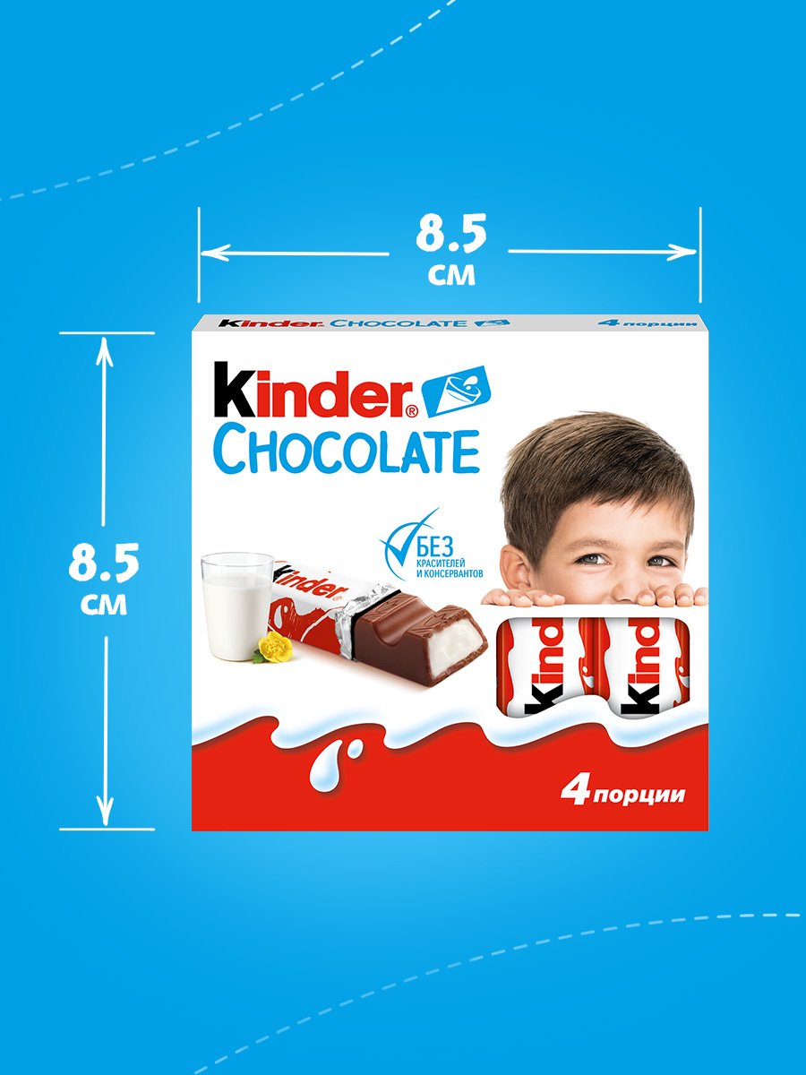 Шоколад Kinder 50 г - фото 8