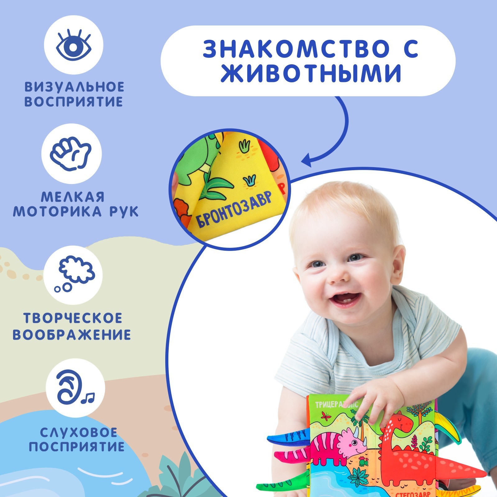 Книжка шуршалка Крошка Я Дино Чьи хвостики - фото 3