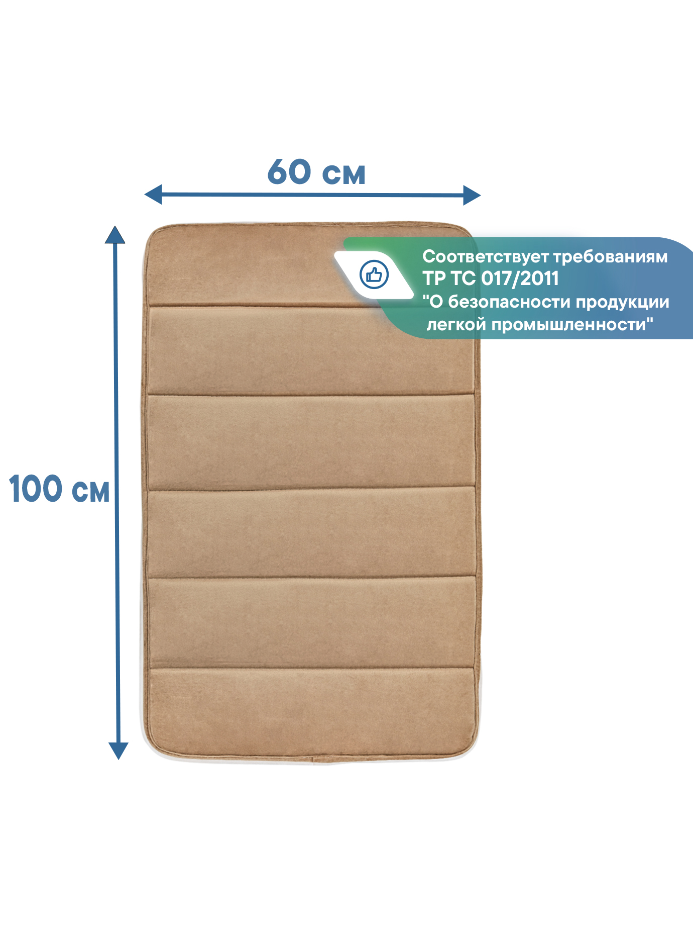 Коврик для ванной VILINA Велюр 60 x 40 см 1 шт. - фото 8