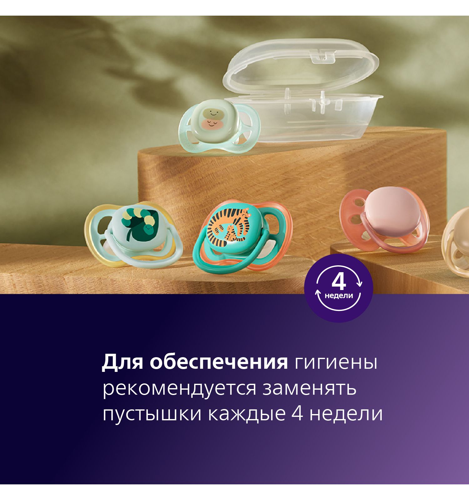 Пустышка Philips Avent силикон ортодонтическая от 0 мес. 2 шт. - фото 12