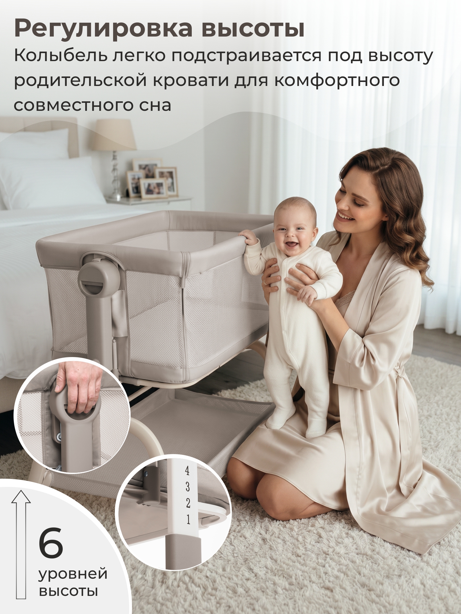 Колыбель Sweet Baby Gioia бежевый - фото 4