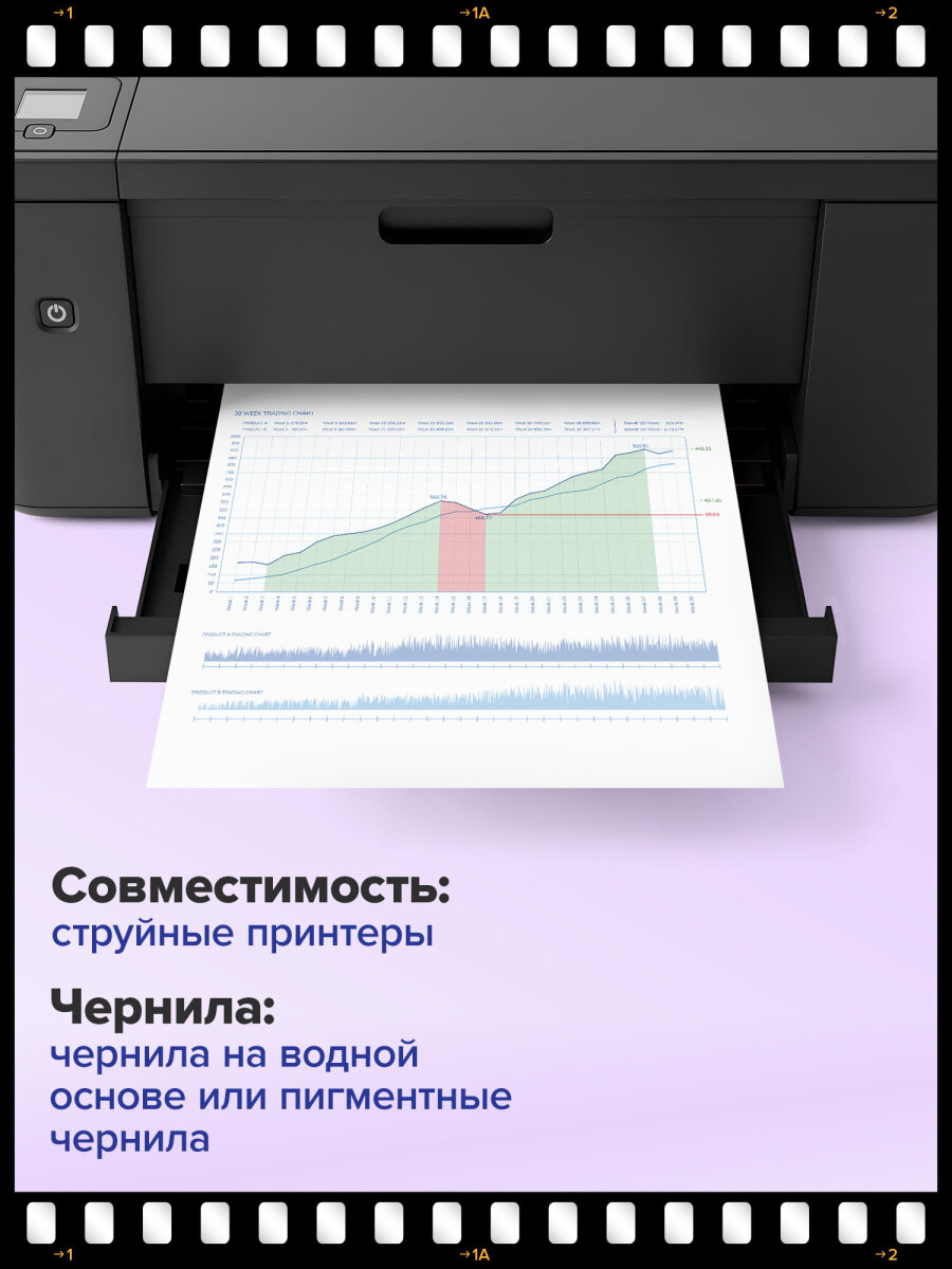Фотобумага Brauberg матовая А4 набор 50 листов двусторонняя - фото 4