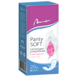Прокладки ежедневные Ангелина E-Day Panty 20шт