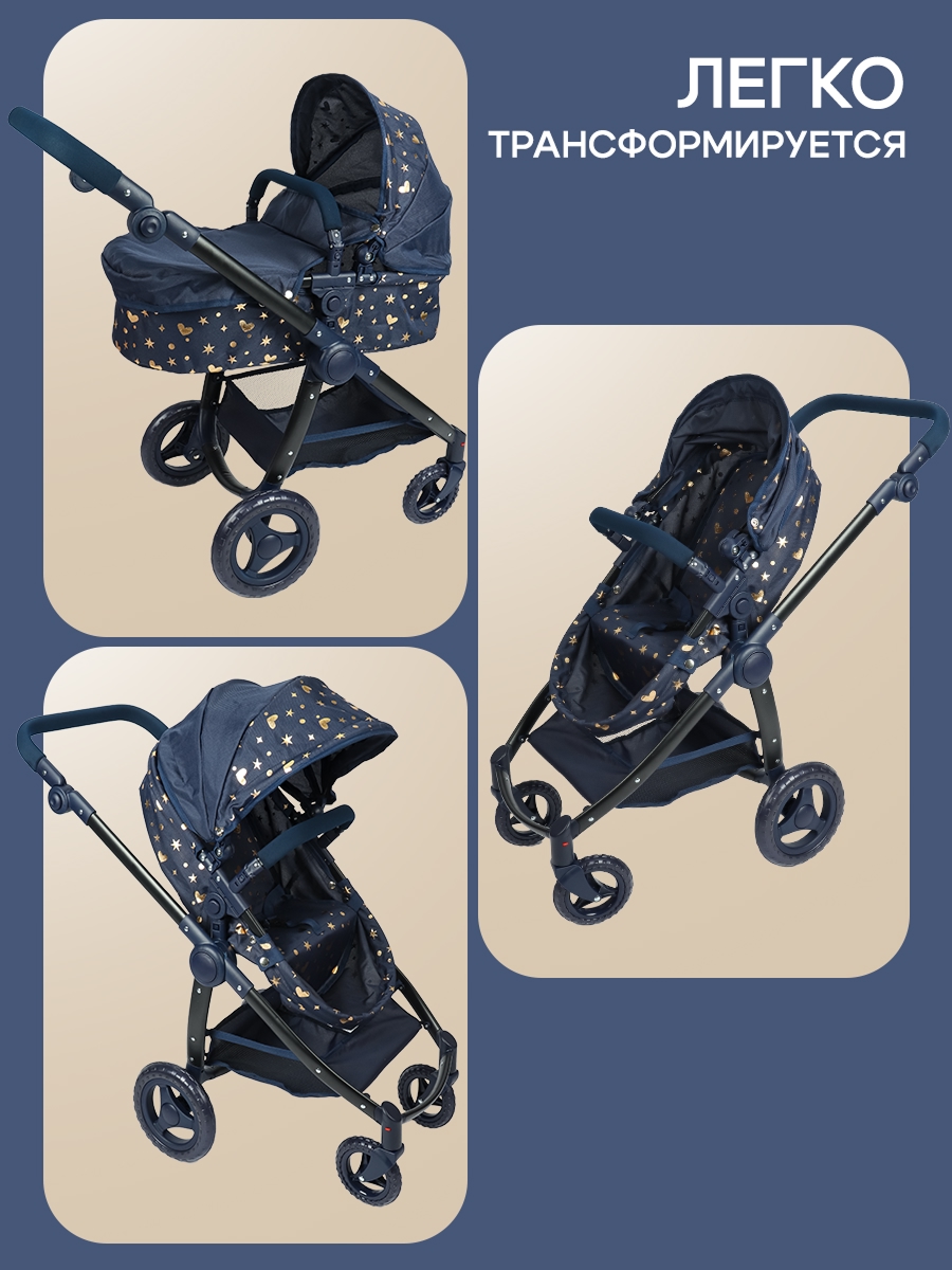 Коляска-трансформер для кукол Рыжий кот 9696-BS - фото 3