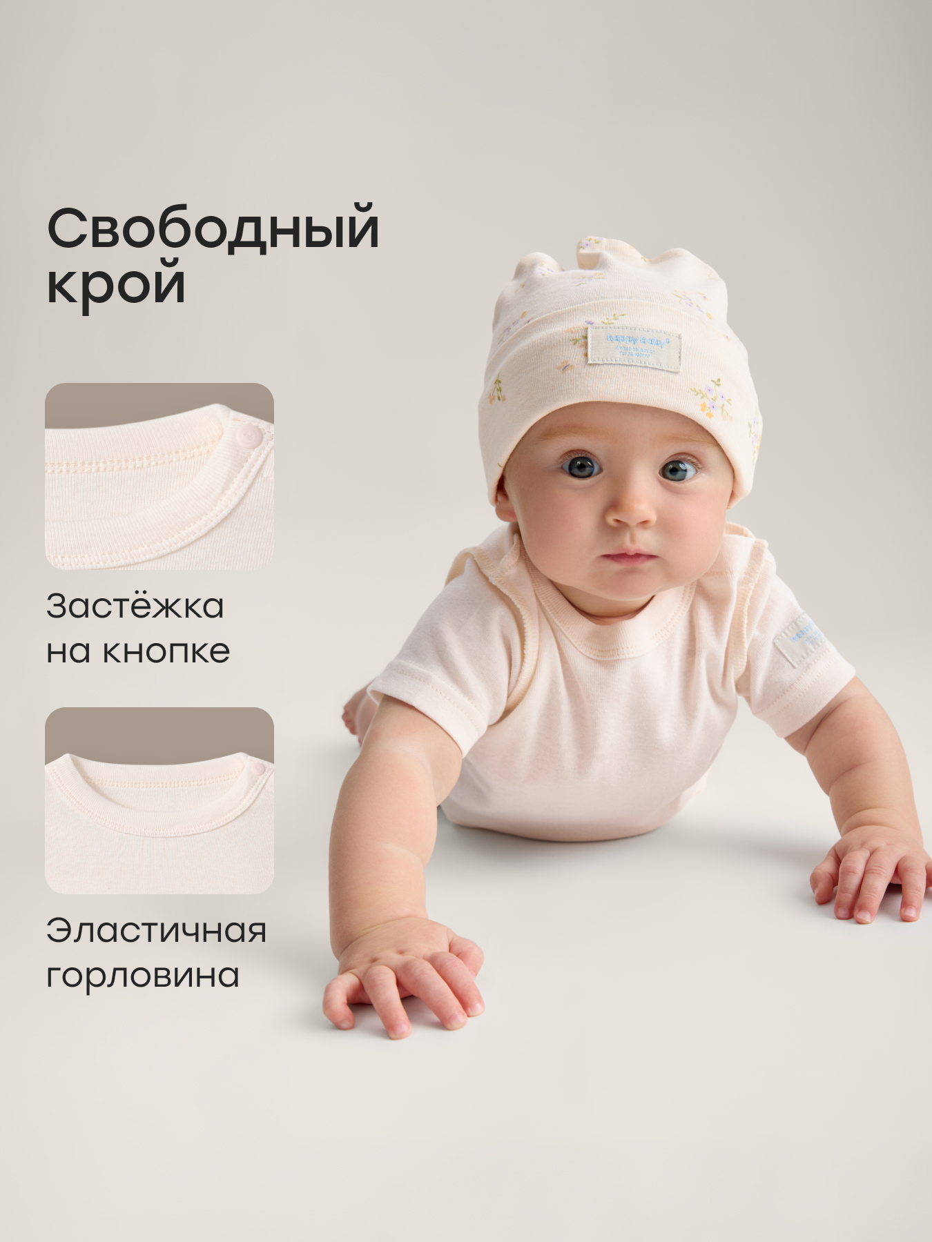 Футболка 5 шт Happy Baby 90168-0_grey-pink - фото 2