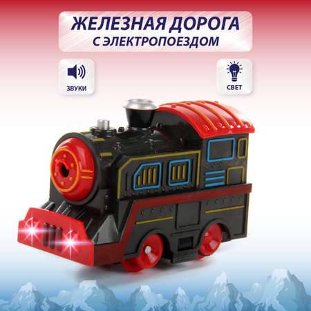 Поезд Veld Co 12 см