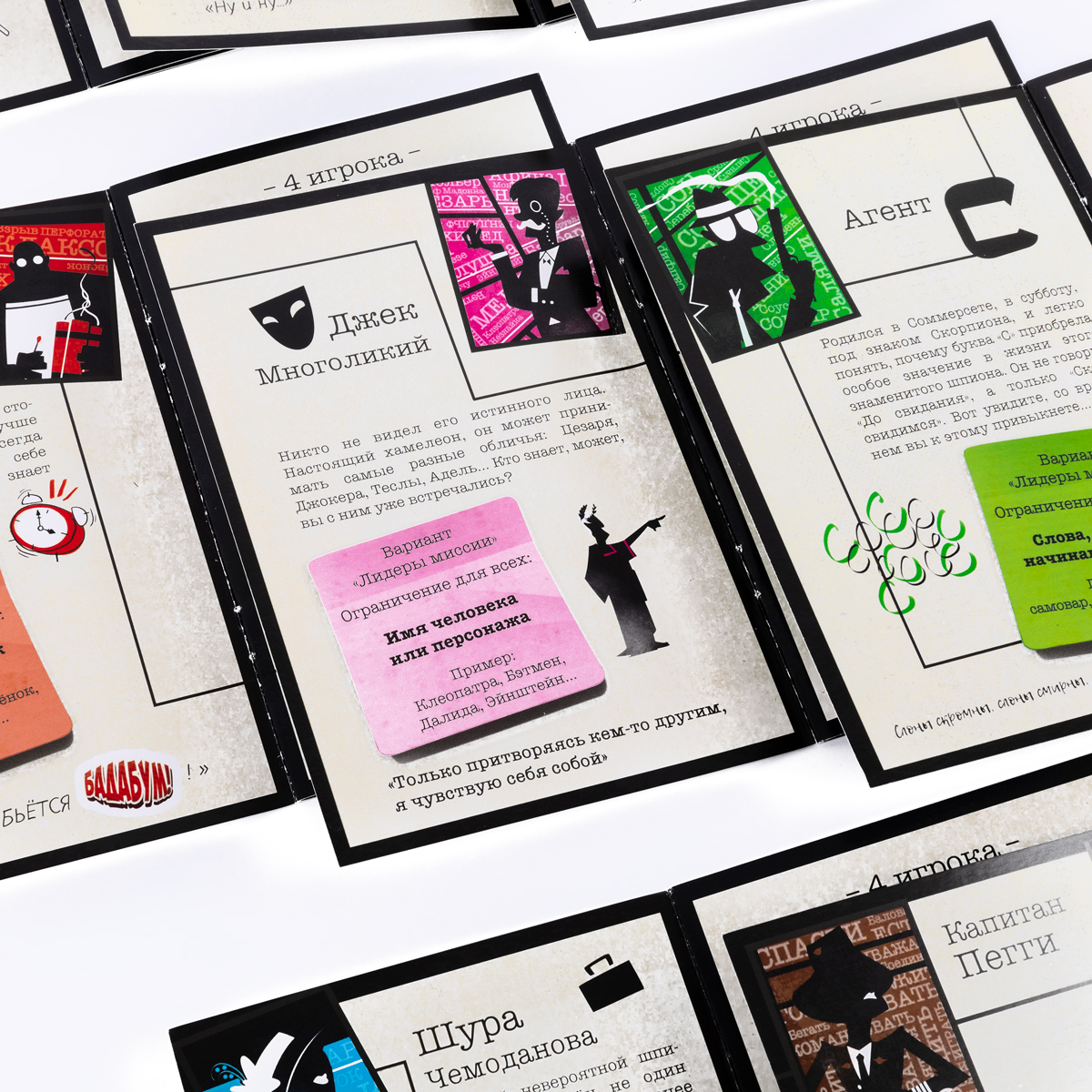 Настольная игра Эврикус Найди шпиона - фото 11