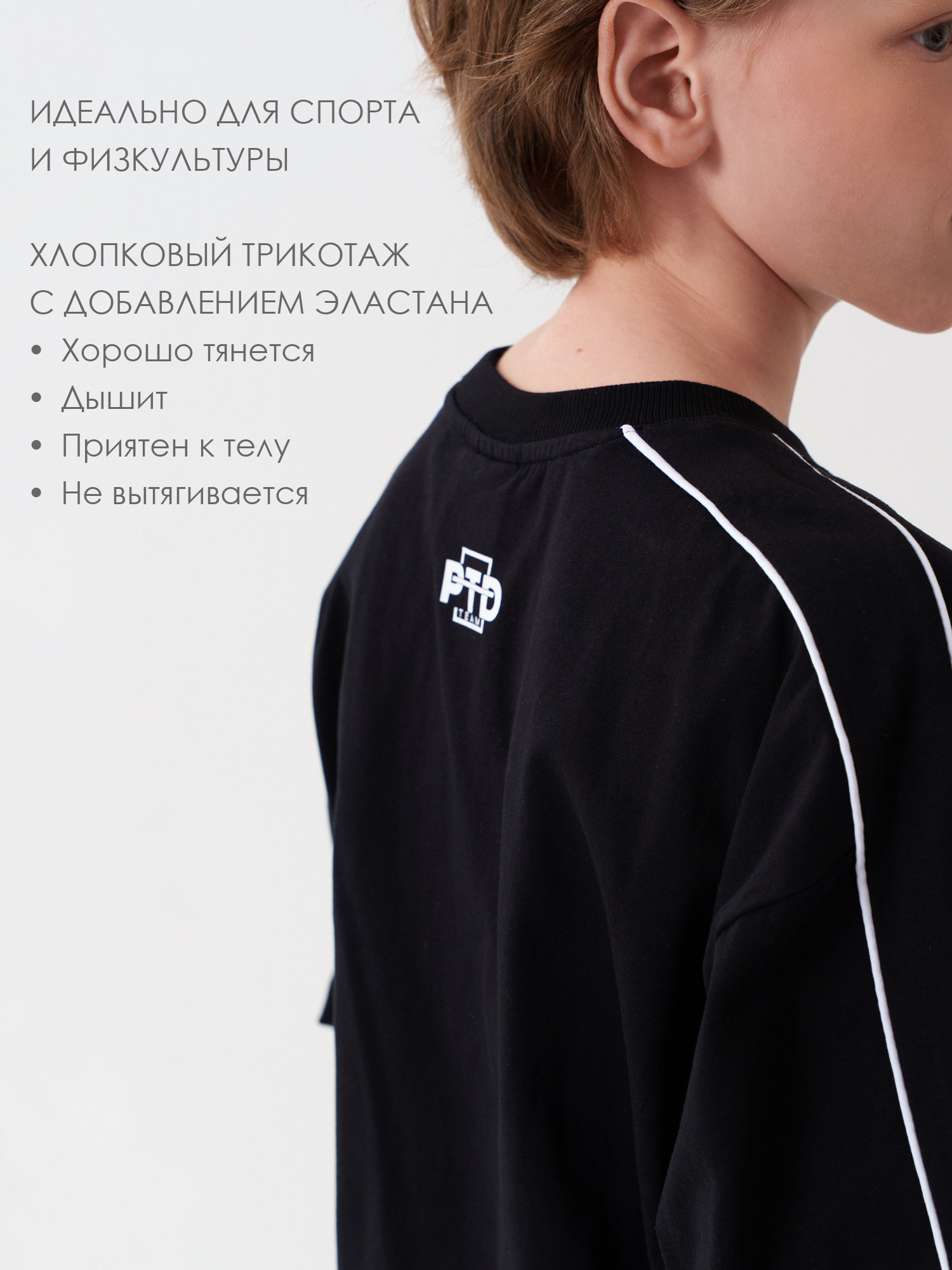 Спортивный костюм PlayToday 22611241 - фото 2