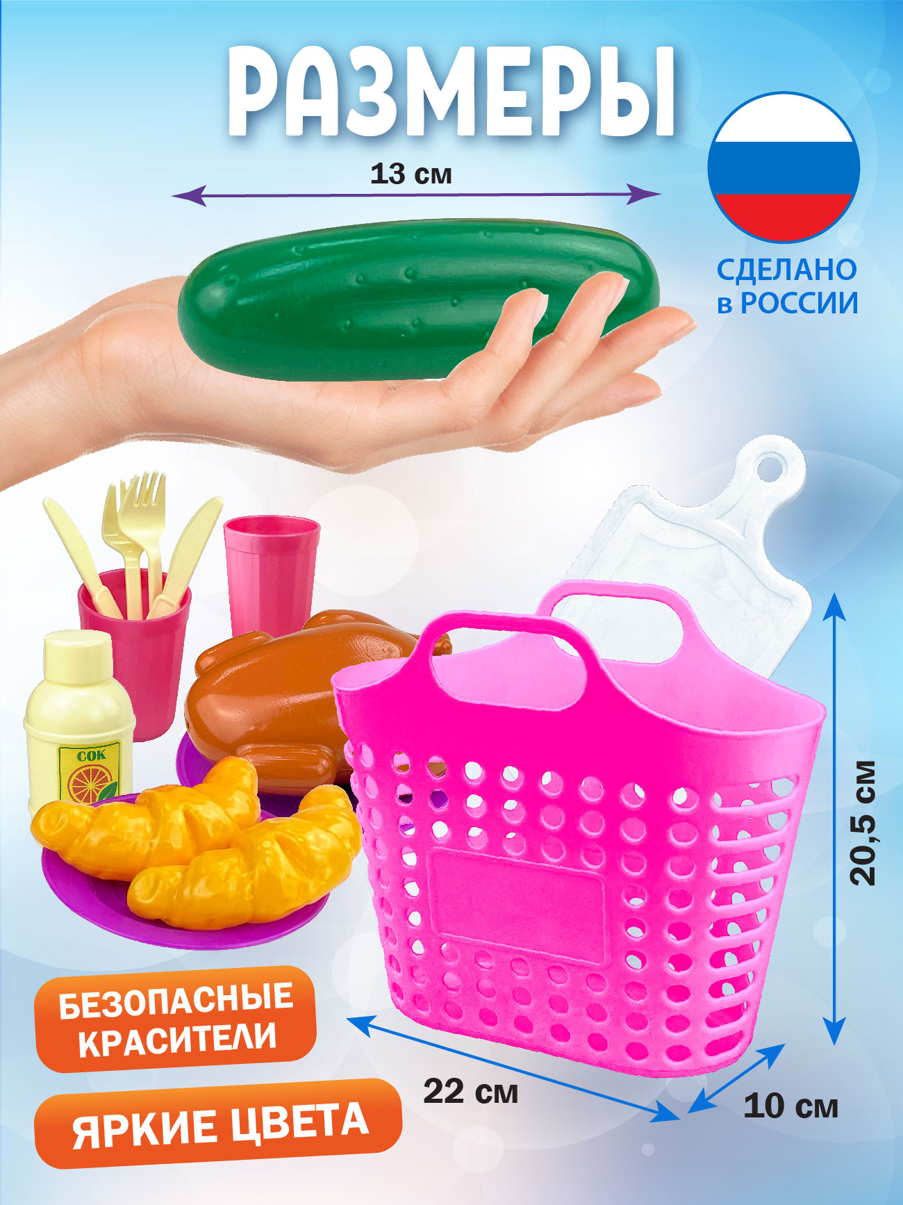 Игровой набор СТРОМ продукты, тележки и корзинки - фото 7