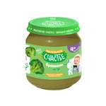 Пюре Маленькое счастье Брокколи с 4 мес 80 г