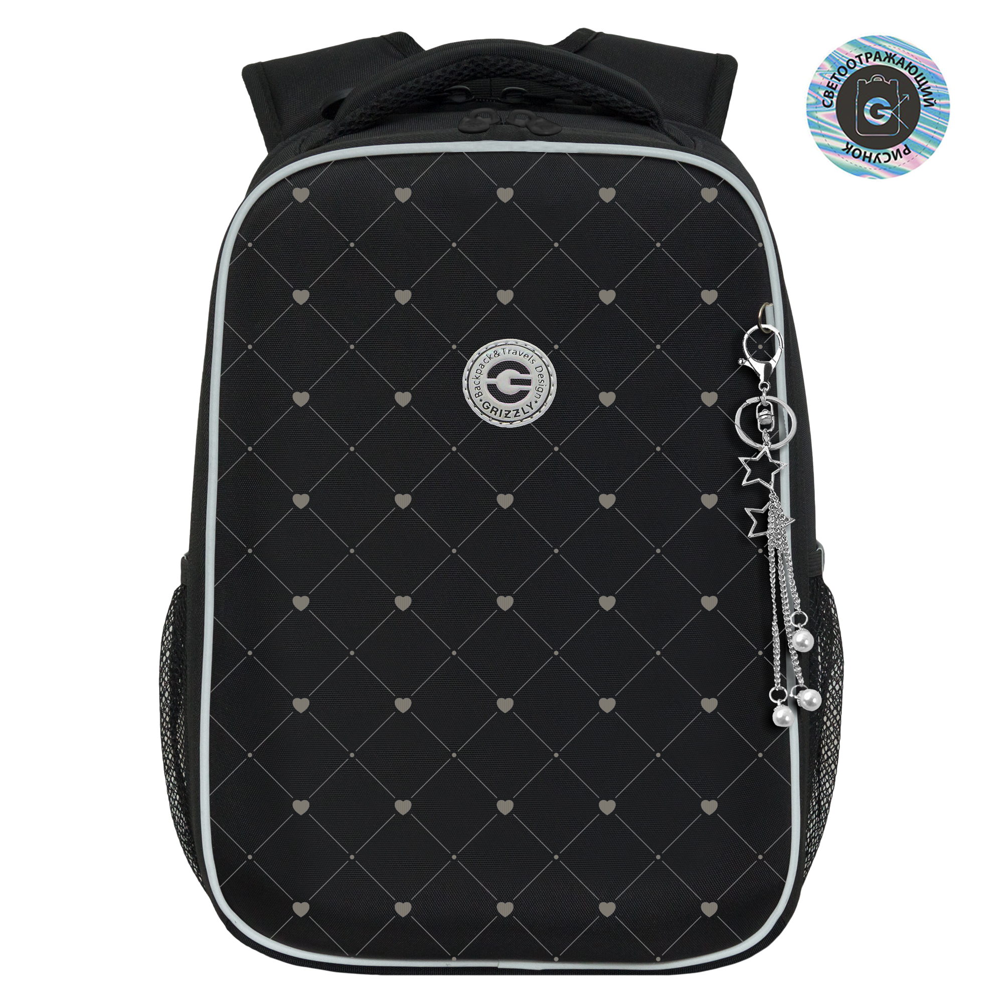 Ранец Grizzly Класика - фото 1