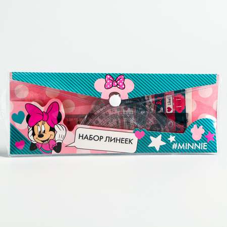 Набор чертёжный Disney пластик 4 шт.