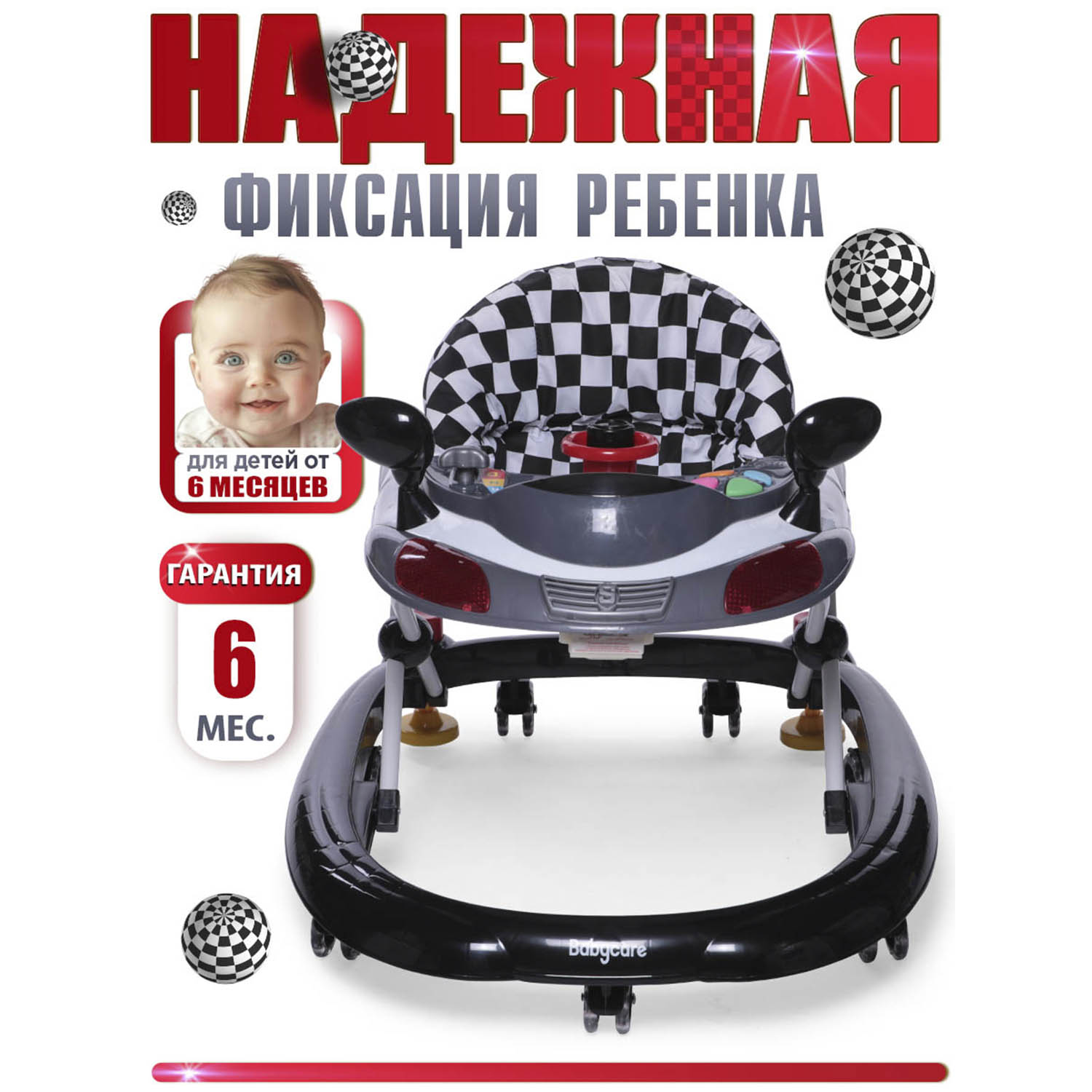 Ходунки BabyCare Prix - фото 3