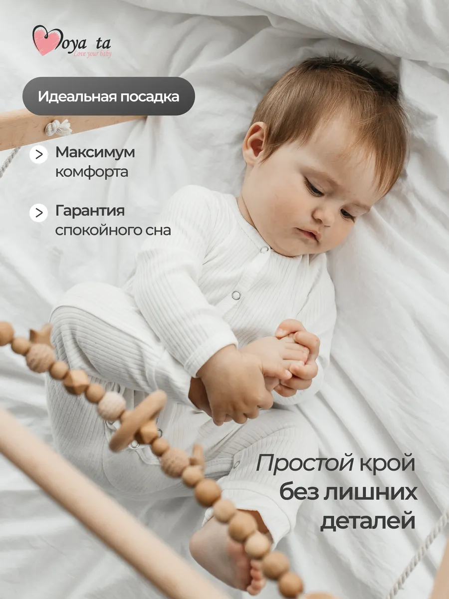 Комбинезон 2 шт Moya ta slip2_heart_pink - фото 8