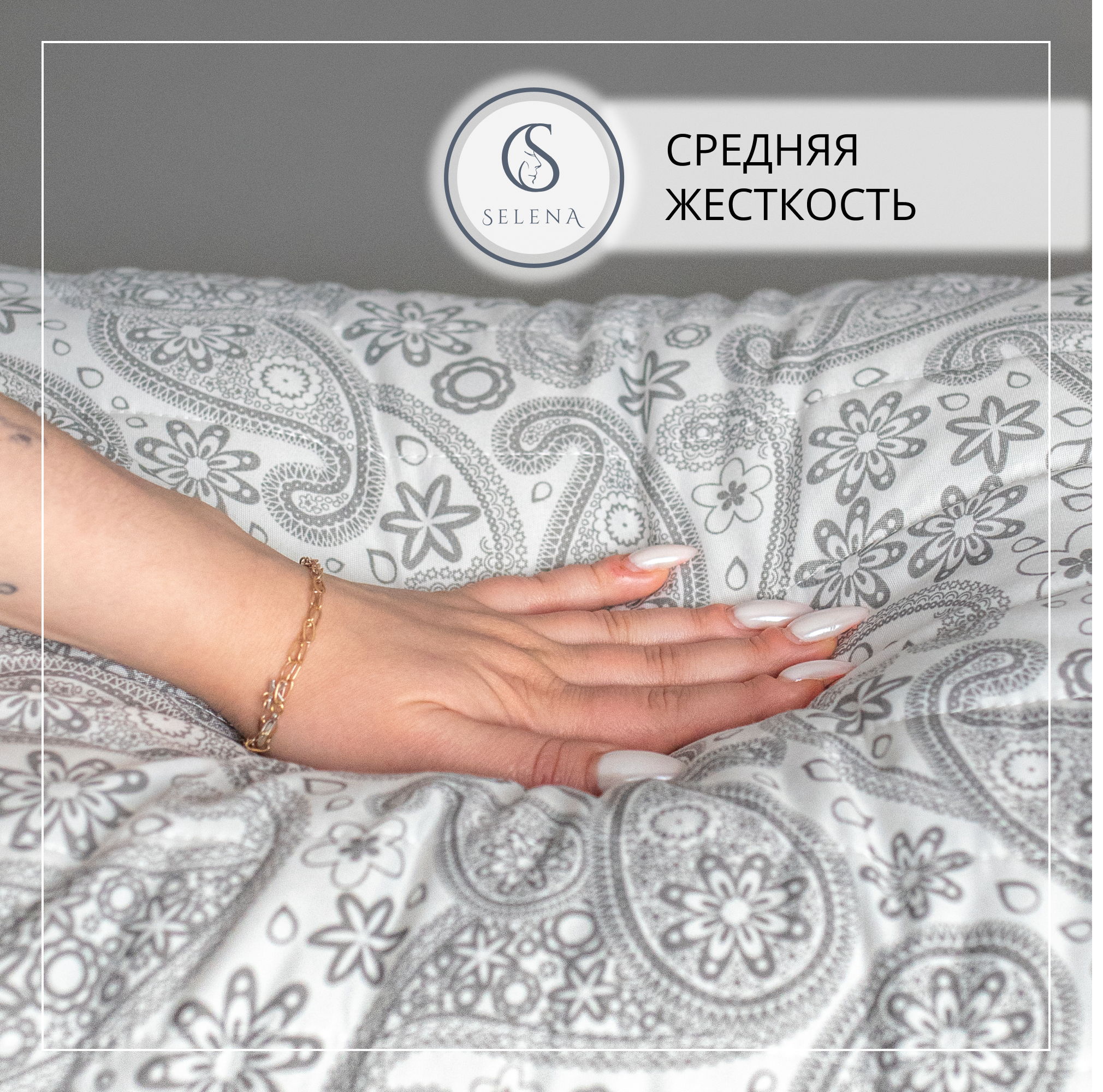 Подушка SELENA Dreams 70 x 70 см - фото 4