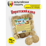 Шоколадные монеты KORTEZ Пиратский клад 100 шт по 6 г глазурь