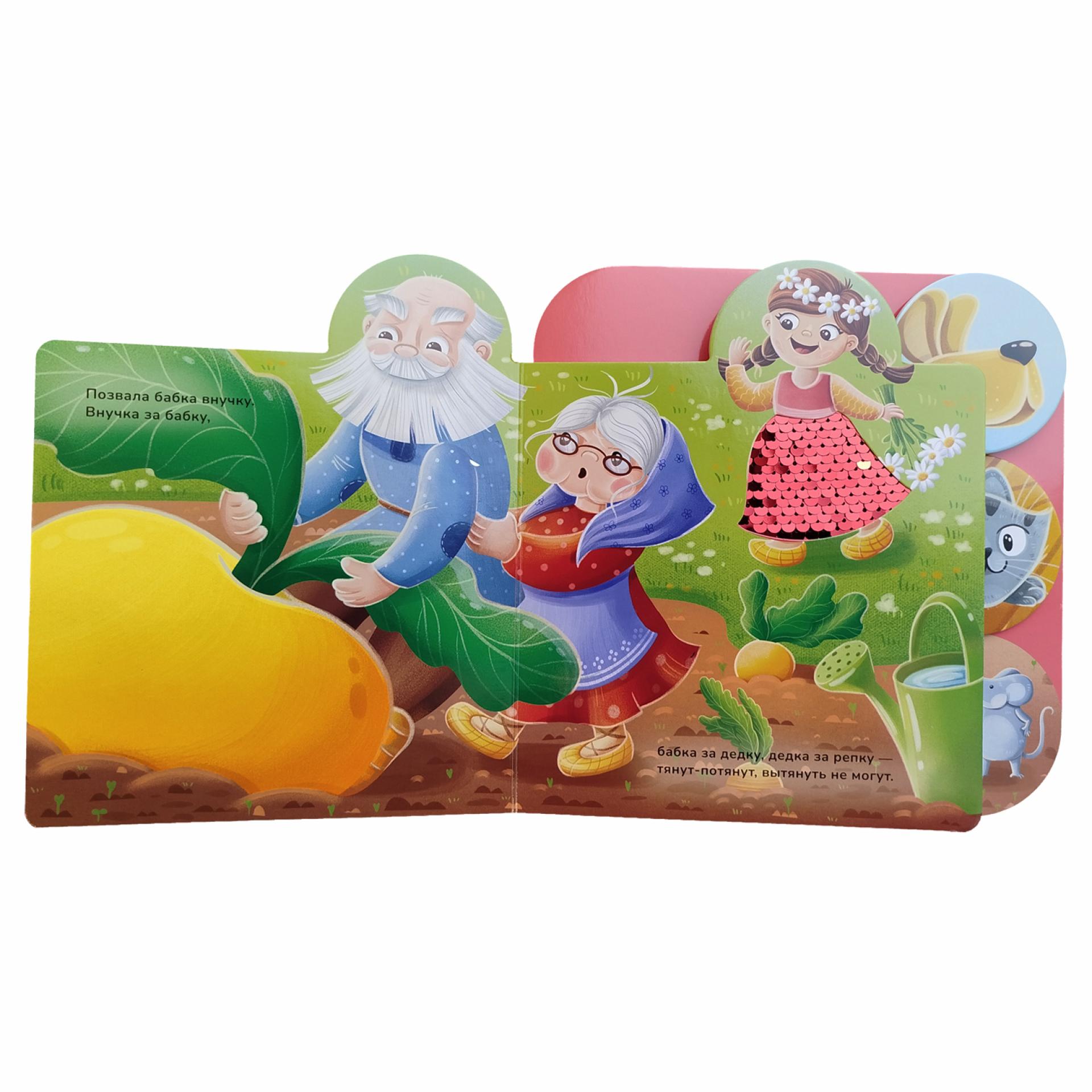 Книга Росмэн Репка тактильная - фото 3