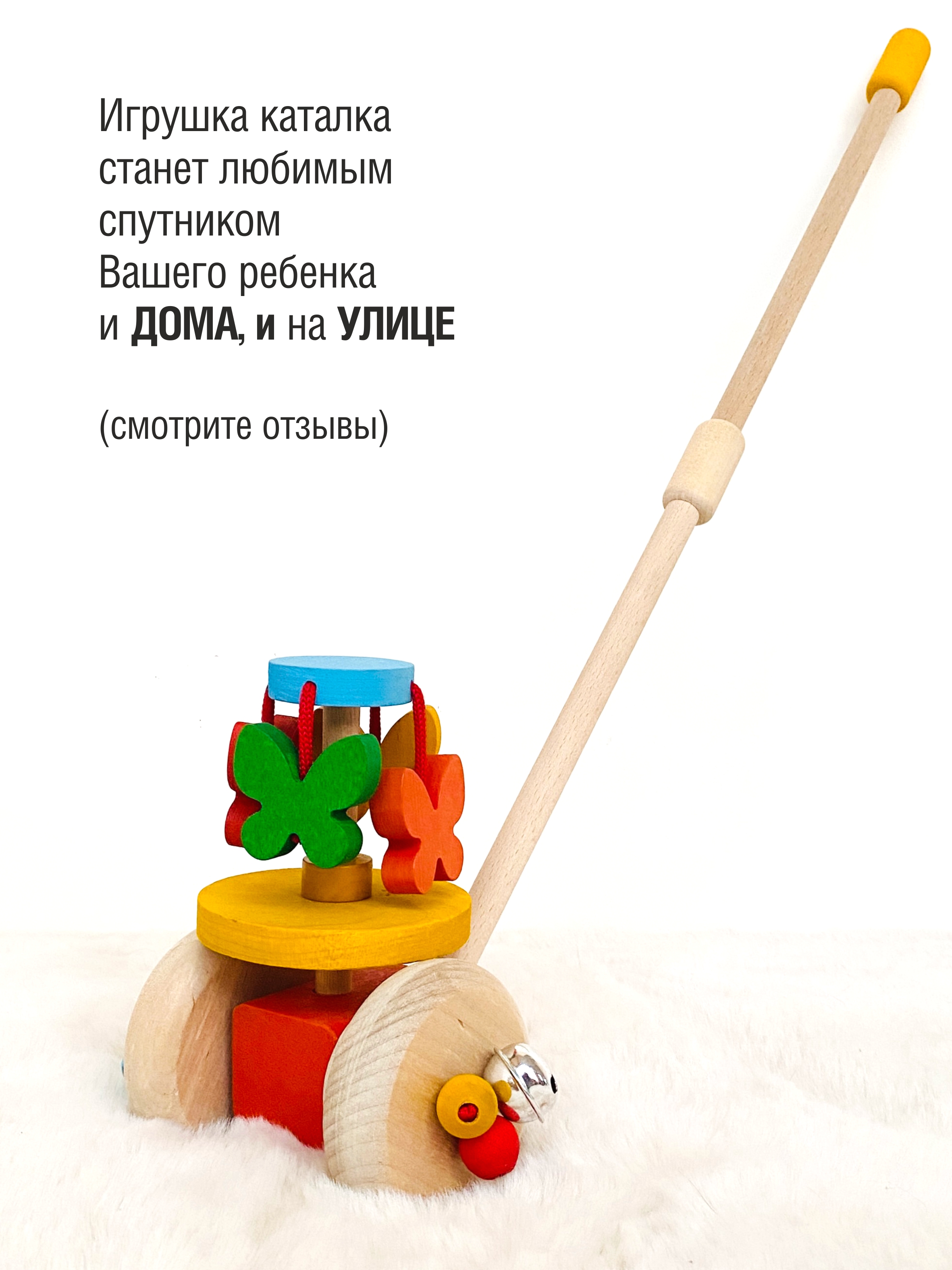 Игрушка S-mala каталка - фото 5