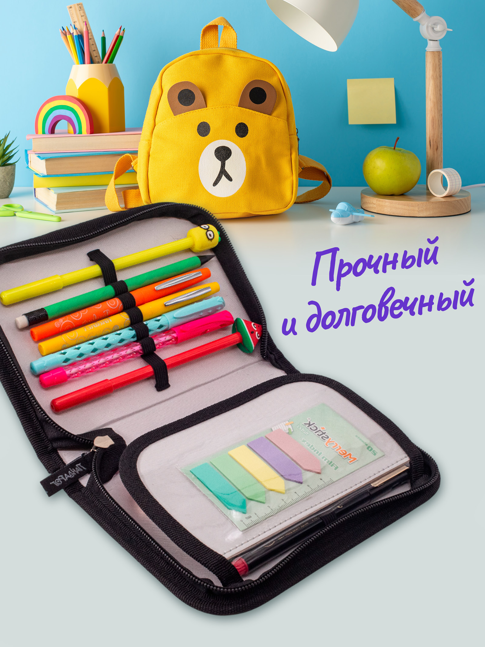 Пенал книжка ПАНДАРОГ - фото 6
