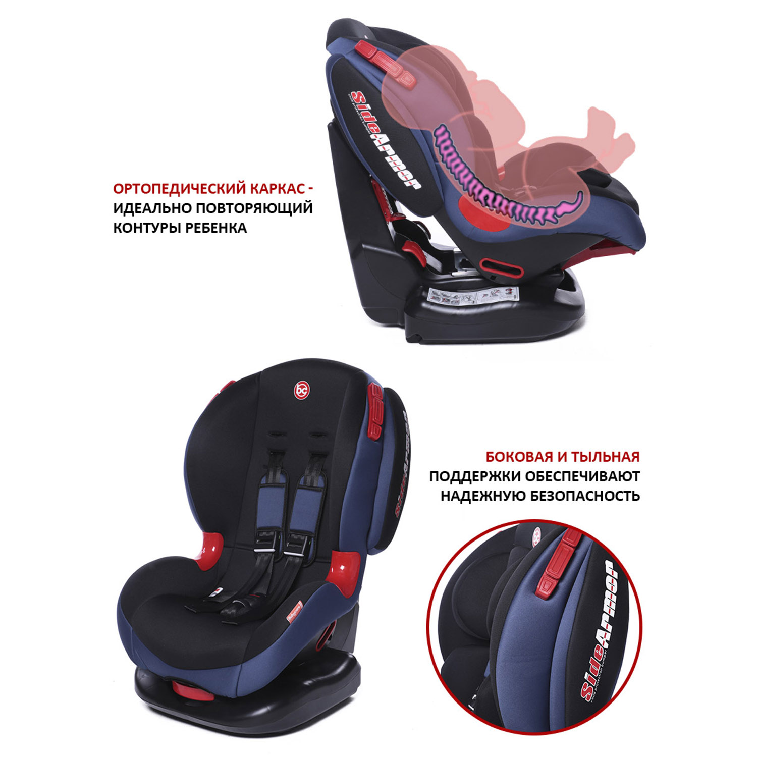 Автокресло BabyCare Isofix 1/2 (9-25 кг) - фото 7