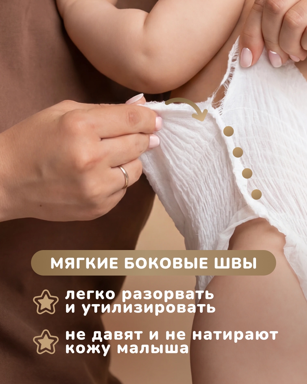 Трусики Tanoshi Premium L (9-14 кг) 44 шт. - фото 13