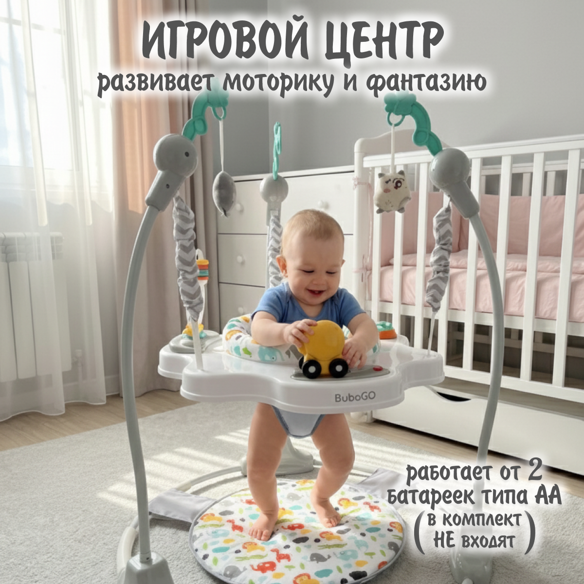 Прыгунки подвесные Bubago серый - фото 3