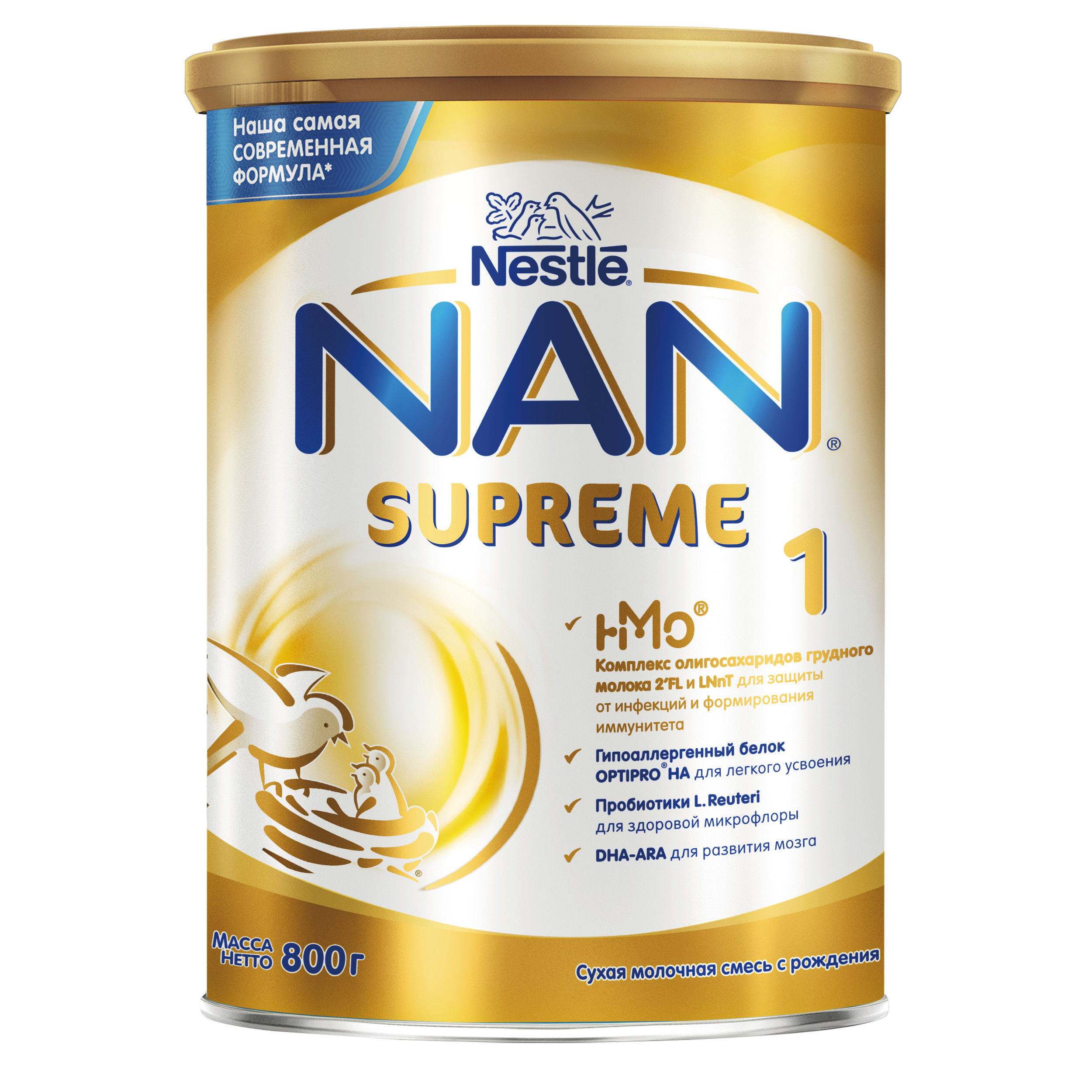 Смесь NAN Supreme 800г с 0месяцев - фото 2