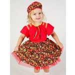 Русский народный костюм ЭнчантималсDress