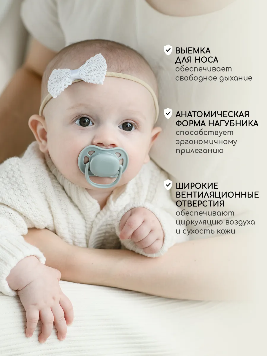 Пустышка Miyoumi анатомическая от 6 мес. 1 шт. - фото 4