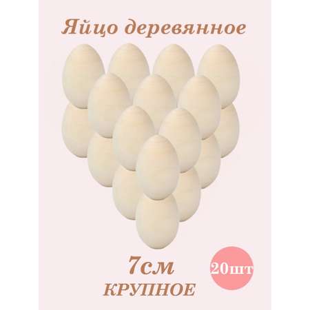 Набор для творчества Хохлома Оптом Заготовка роспись красками