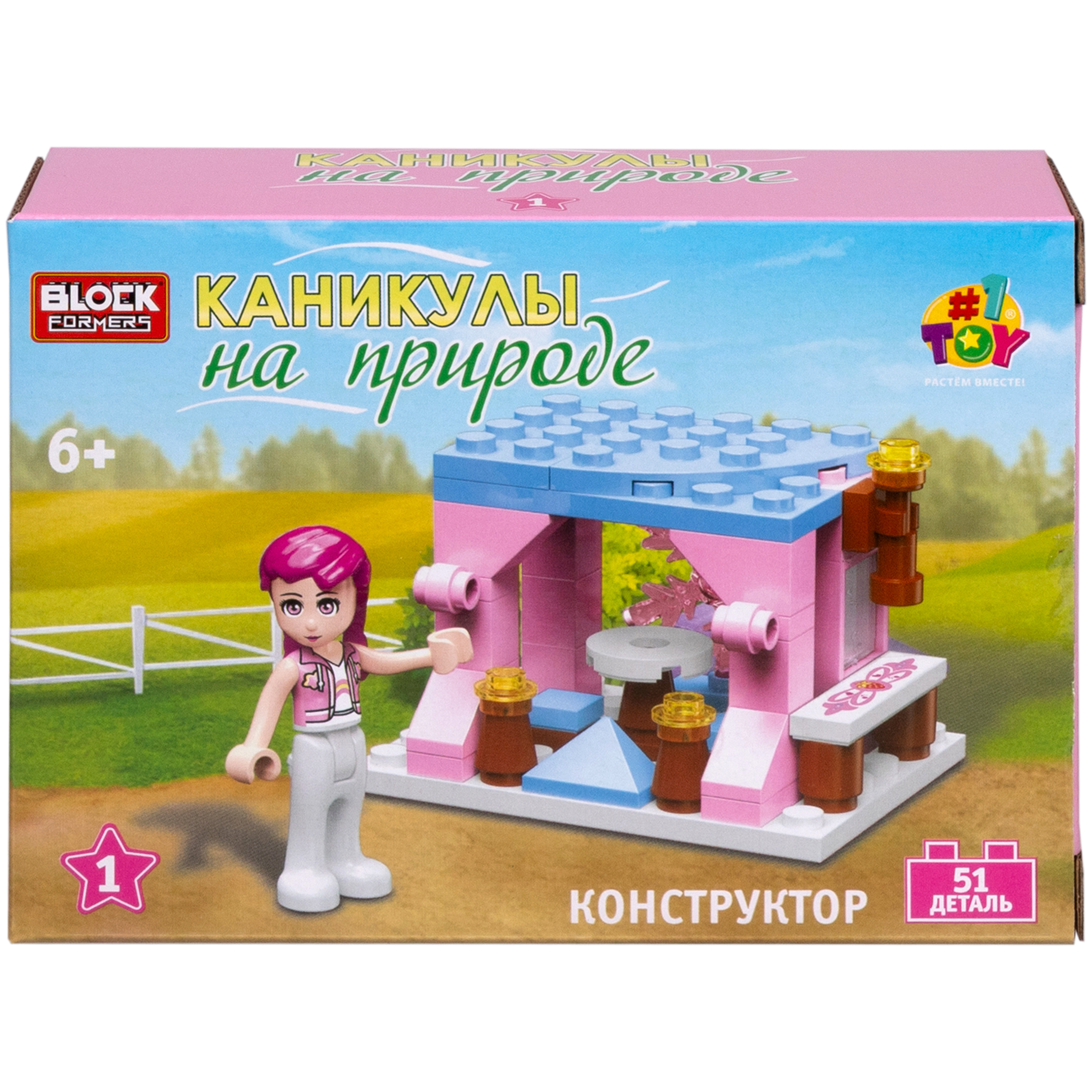 Конструктор Blockformers набор 8 шт Каникулы на природе из мини-блоков - фото 18