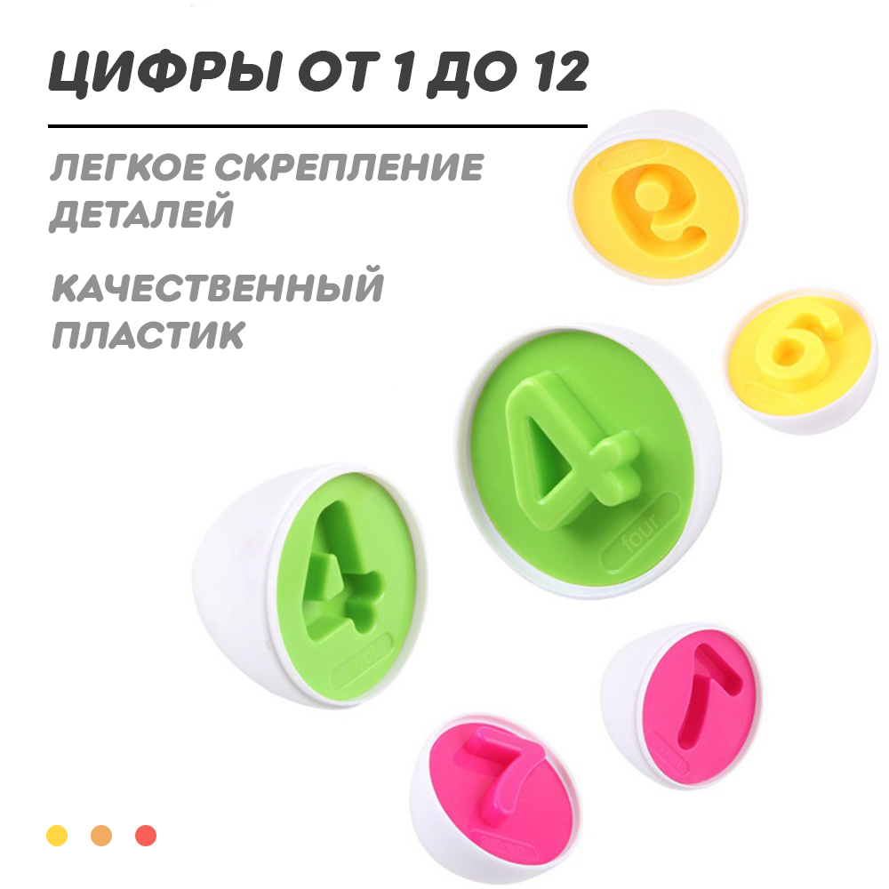 Игрушка MyMoon сортер - фото 3