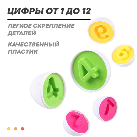 Игрушка MyMoon сортер