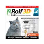 Капли для кошек RolfClub 3D 4-8кг от блох и клещей от блох и клещей 3пипетки