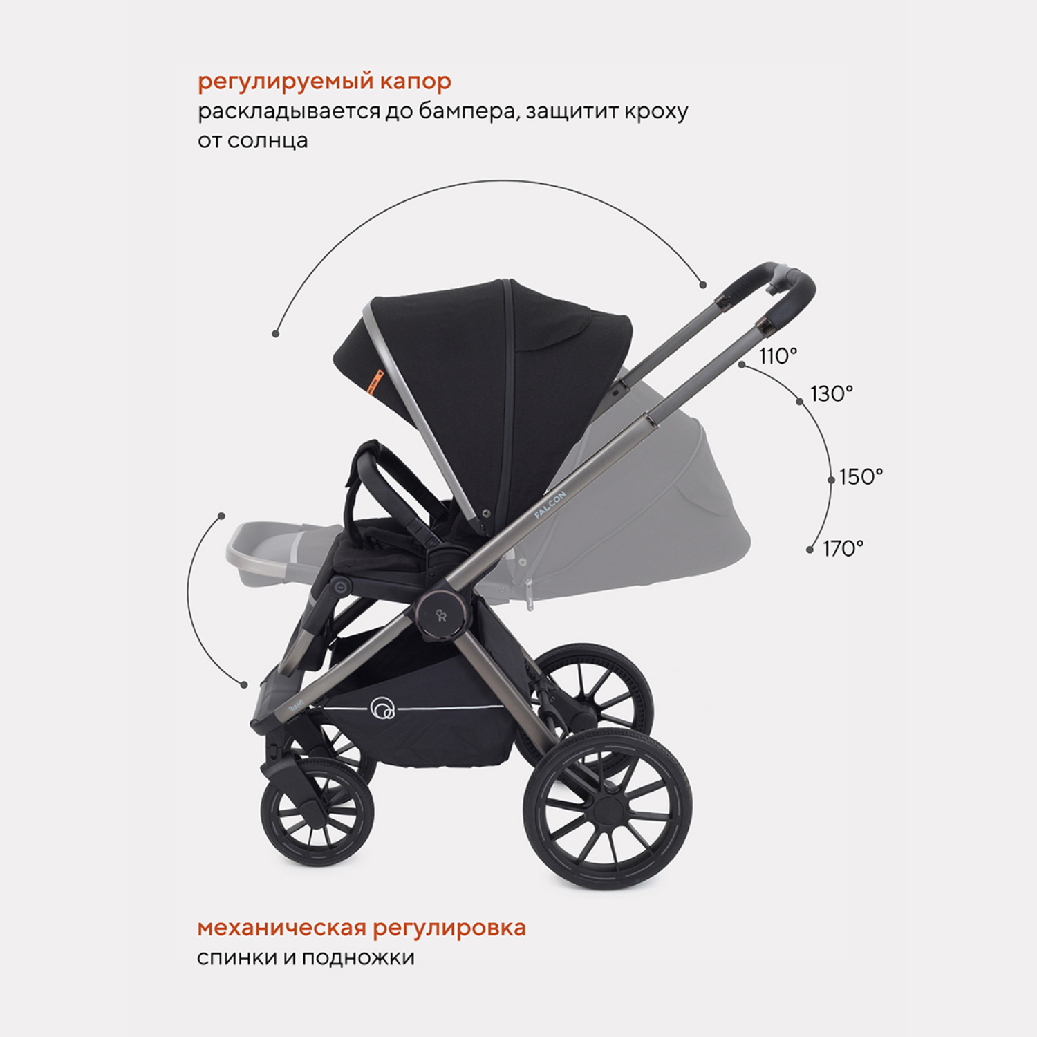 Коляска 3в1 Rant Falcon Black - фото 5
