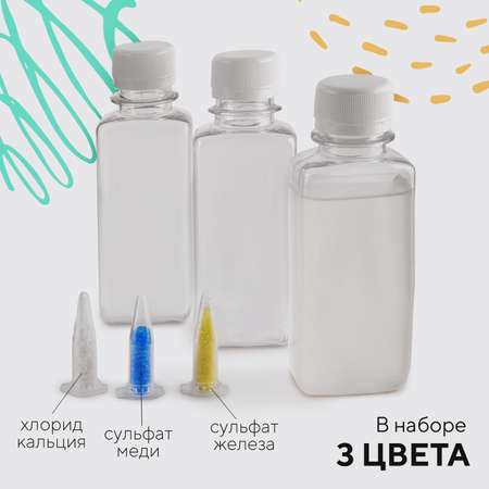 Набор для опытов Простая наука