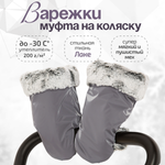 Муфта inlovery