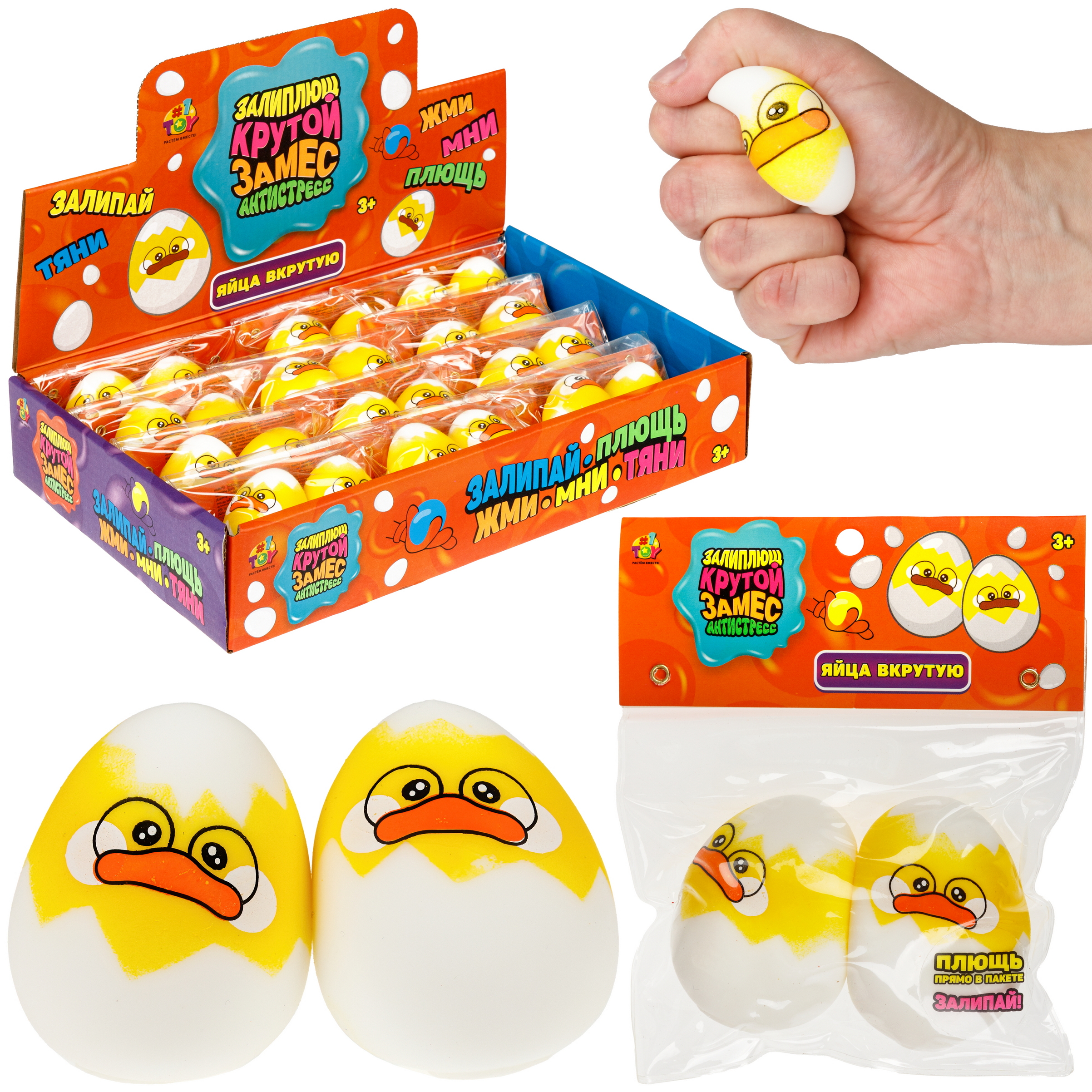 Игрушка-антистресс Крутой Замес - фото 8