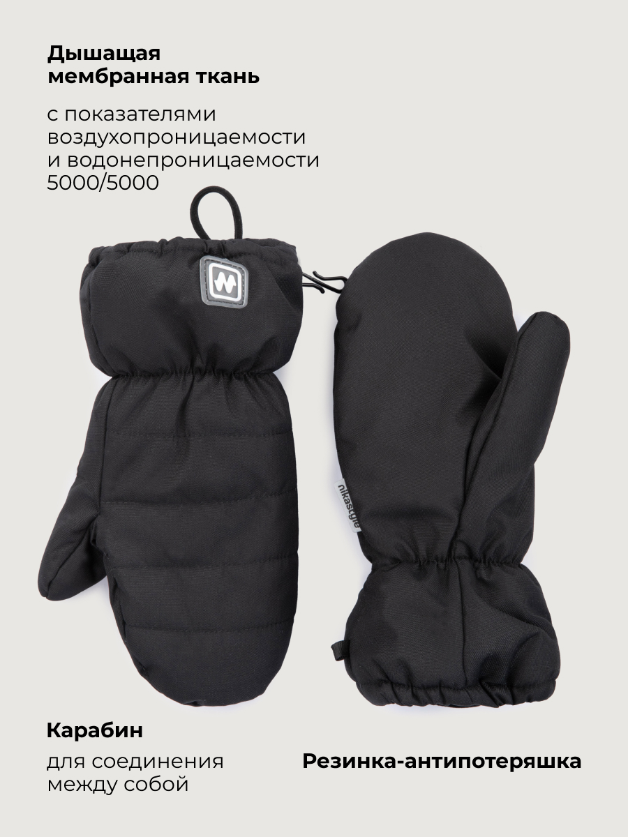 Варежки NIKASTYLE 14з55226 черный - фото 3