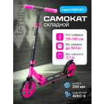 Самокат U-TURN двухколесный