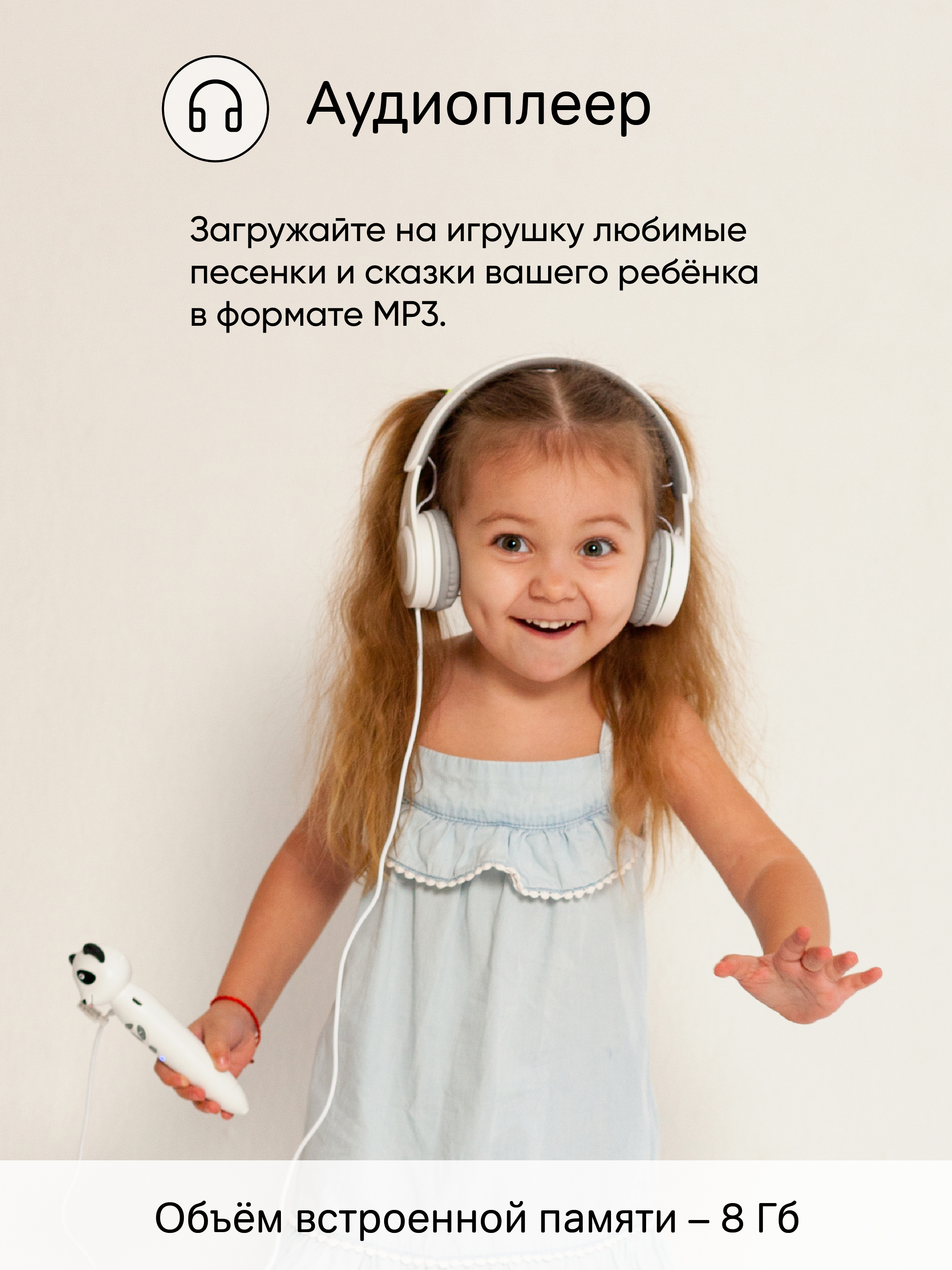 Игрушка BertToys Панда Тичи - фото 9