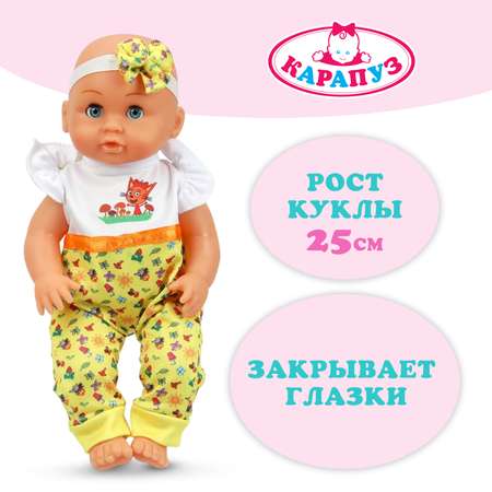 Кукла пупс Карапуз Три кота высота 25 см