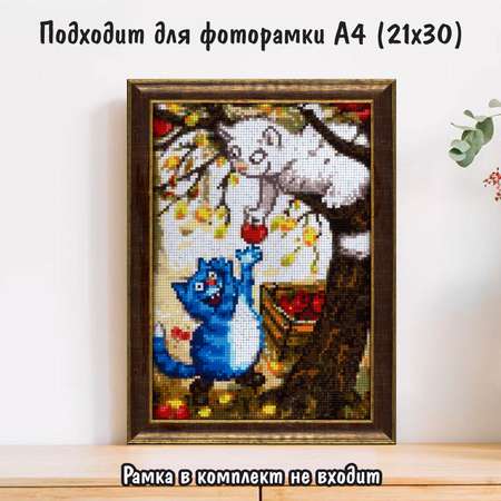 Алмазная мозаика Милато Поздние яблочки
