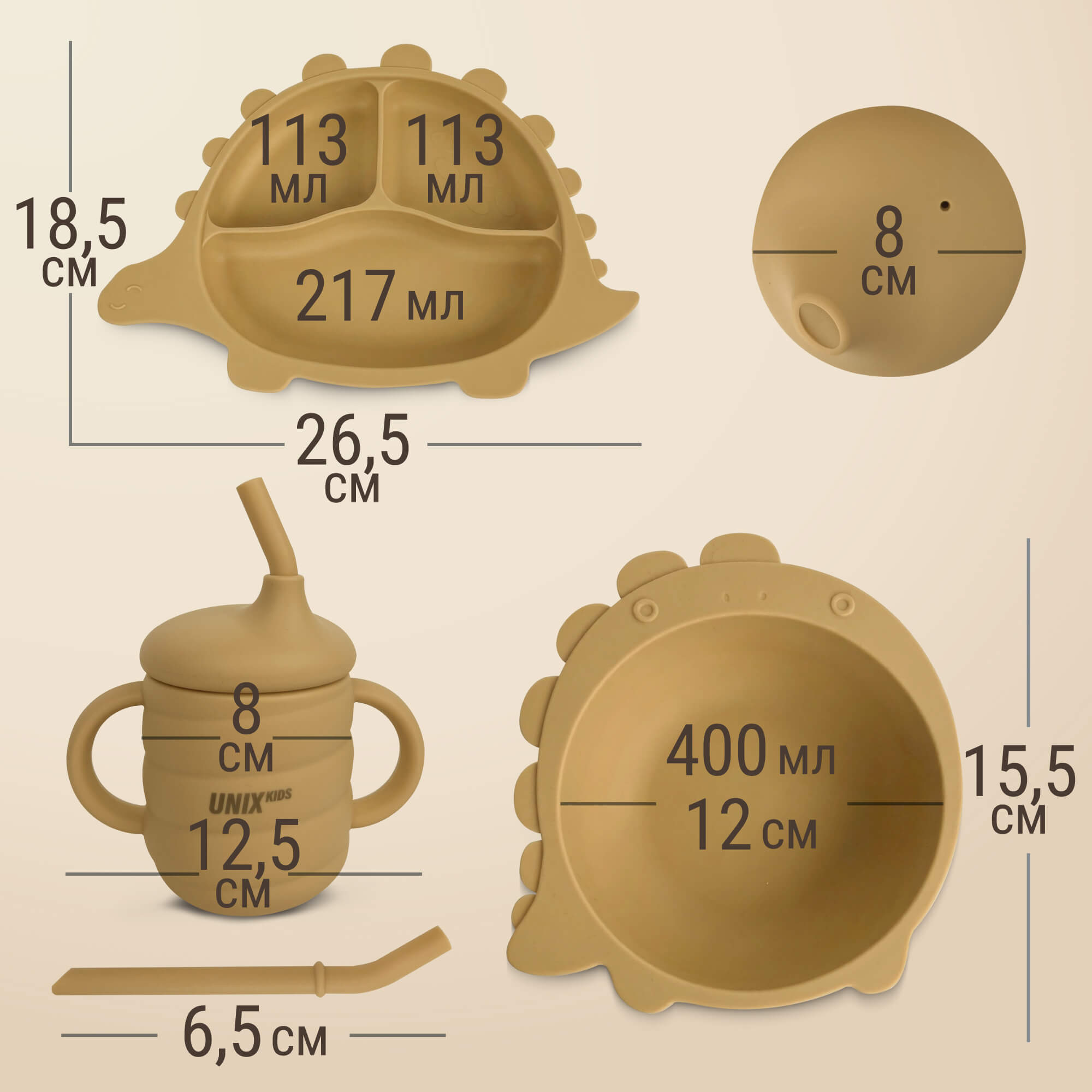 Набор посуды UNIX Kids для кормления Дино / Dino 9 предм. - фото 10