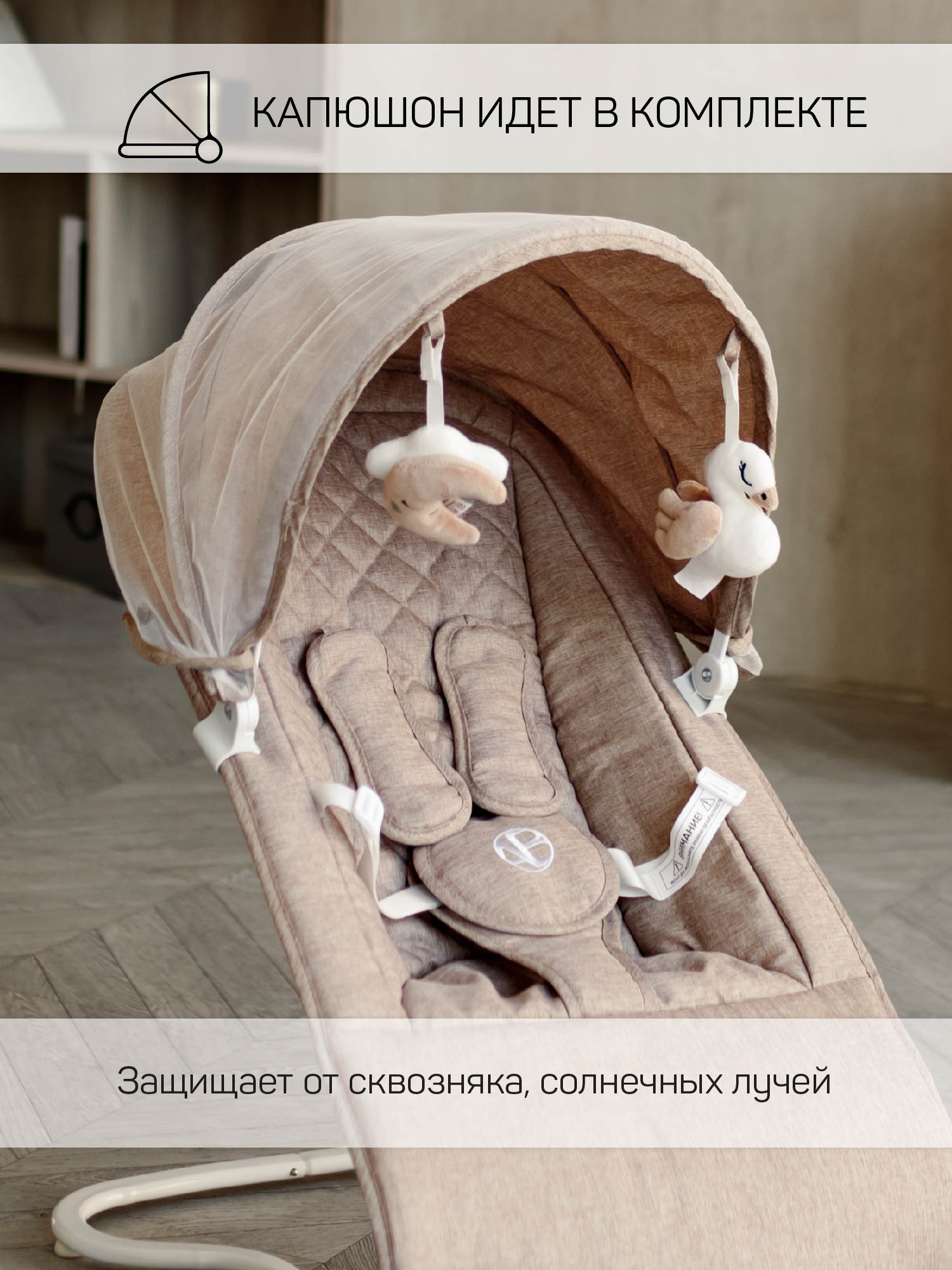 Электронные качели бежевый Amarobaby HAPPY SWING - фото 14