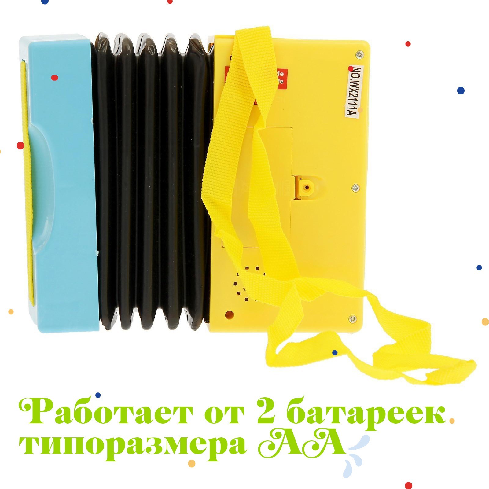 Игрушка Sima-Land - фото 8