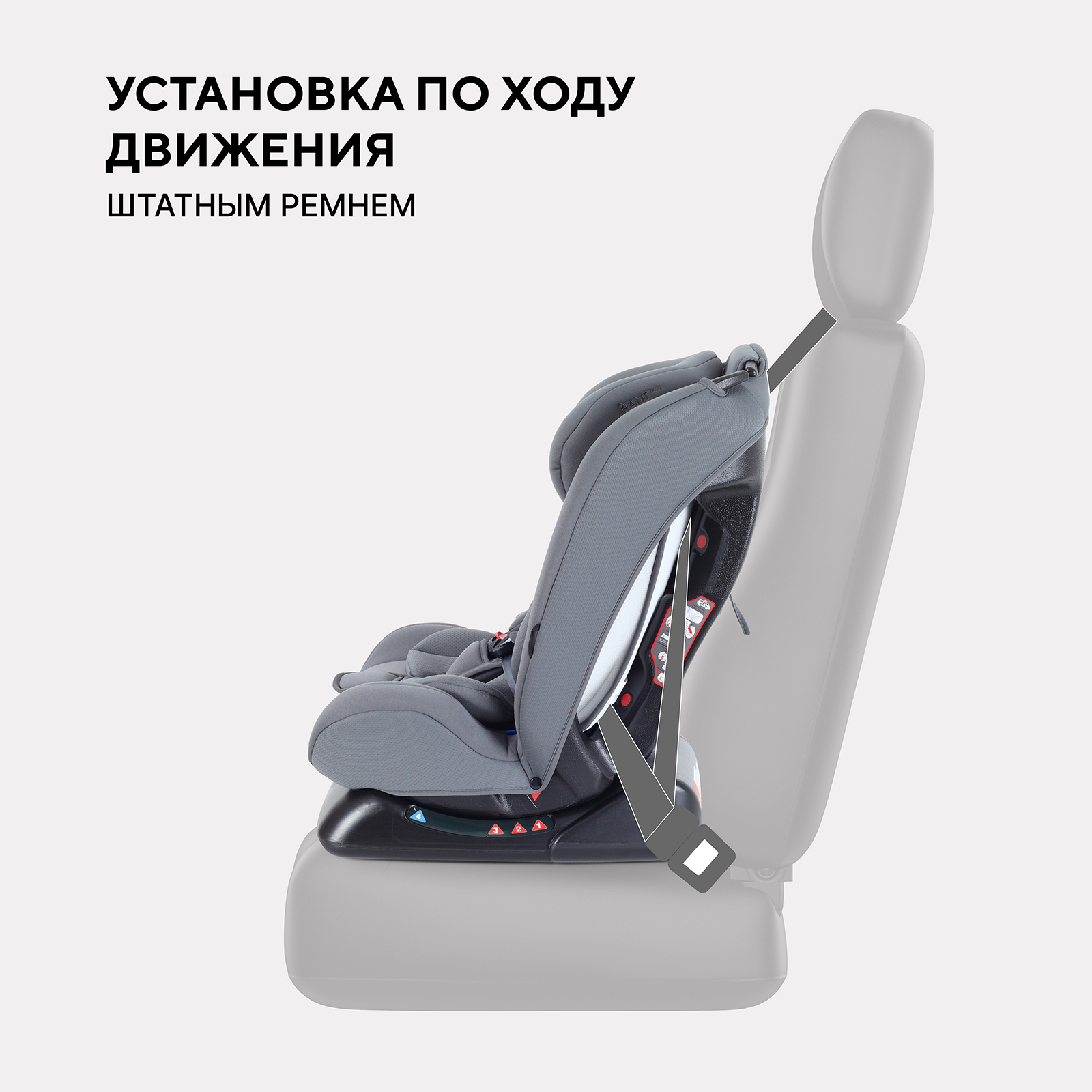 Автокресло Rant Basic Unity next 0+/1/2/3 (0-36 кг) серый - фото 4